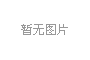 文(wén)藝活動